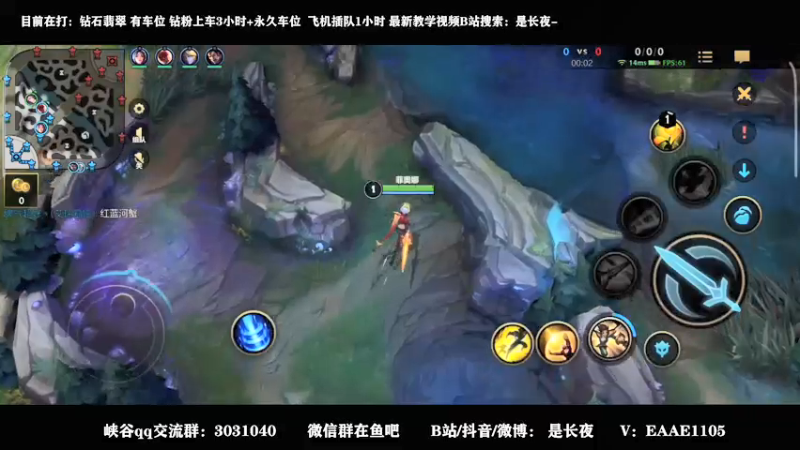 【2021-12-07 20点场】groot是长夜：钻石教学局 世一剑姬