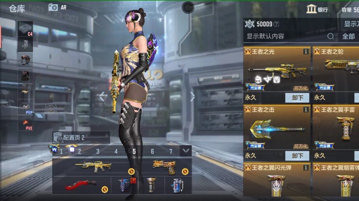 安卓小号
