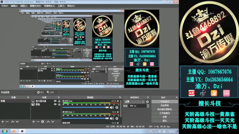 【2021-12-15 22点场】渝万丶Dzi：[直播]Dzi : 请叫我全能战神!