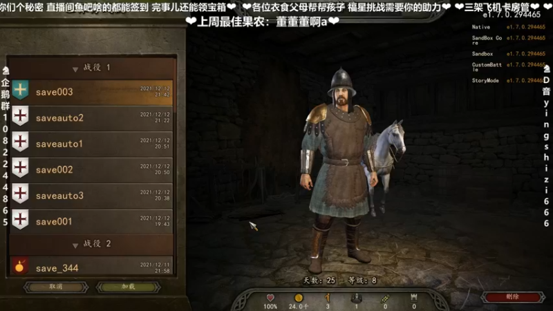 【2021-12-12 21点场】我真的是硬柿子：【生日派对】感谢兄弟萌的陪伴！