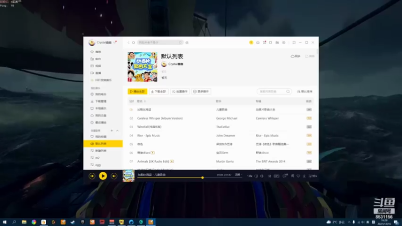 【2021-12-16 16点场】优秀亲年头某：今天也是充满希望的一天 8531156
