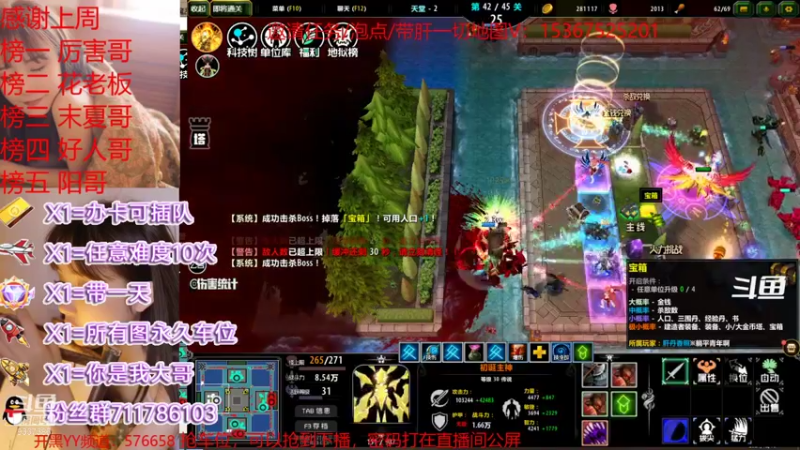 【2021-12-15 21点场】我们比谁都认真：地图名字：即将通关 泡点省电又省心