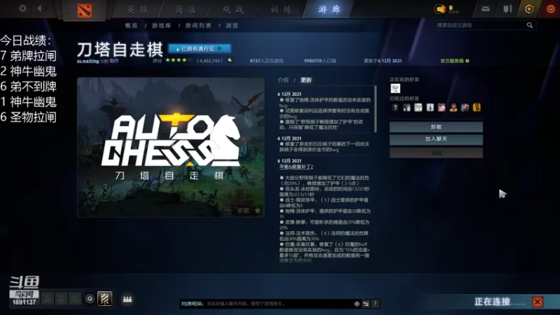 【2021-12-15 20点场】囧啥都不懂雪诺：红蓝色闪光！！！