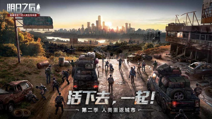 氪金之后。活下去。副本纸箱开出握柄。