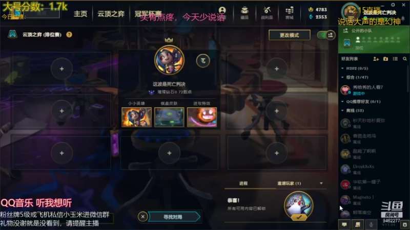 【2021-12-15 00点场】AG丶Snowy：等一次天黑