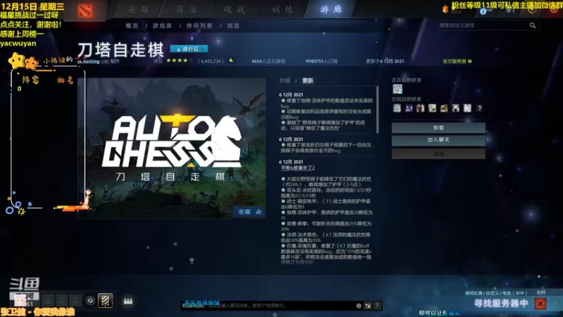 【2021-12-15 14点场】陌小陌：五赛季第一冲第一！