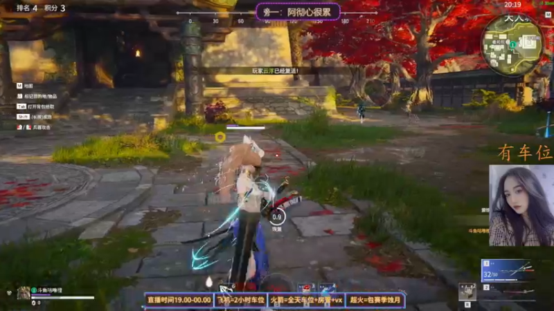 【2021-12-12 23点场】咕噜橙o：颜值与技术并存 沙雕和可爱同在