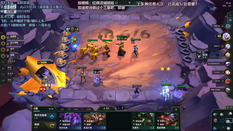 【2021-12-13 22点场】诗萌大大：艾欧尼亚，排位大乱斗，你喜欢的我都有
