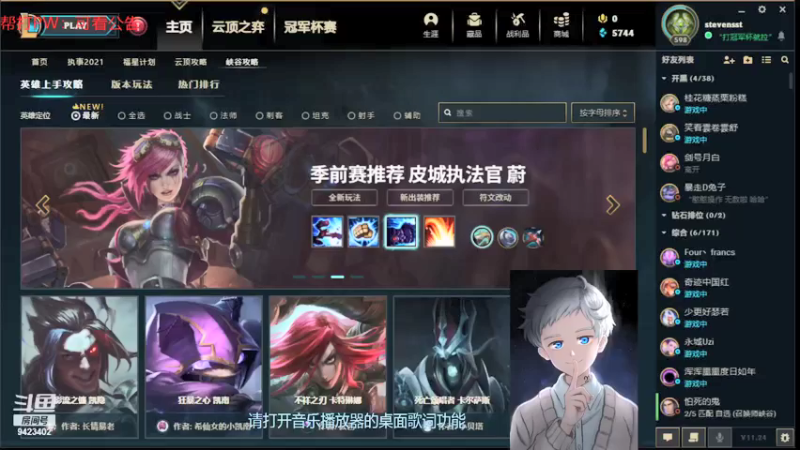 【2021-12-15 23点场】罢南万顷：血洗男爵领域