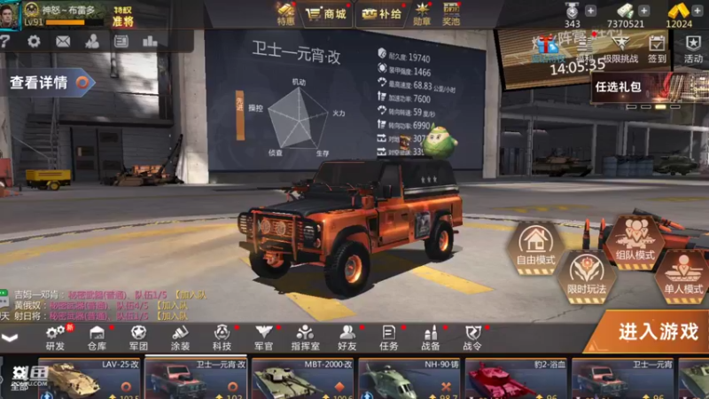 【2021-12-16 09点场】神怒布雷多：神怒布雷多的直播间