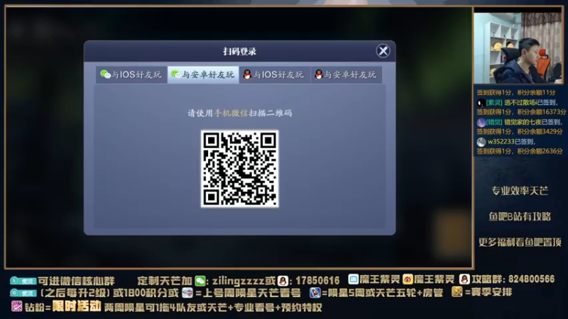 【2021-12-15 22点场】魔王紫灵：紫灵:天龙又BUG