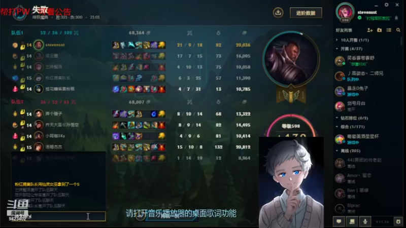 【2021-12-16 01点场】罢南万顷：血洗男爵领域