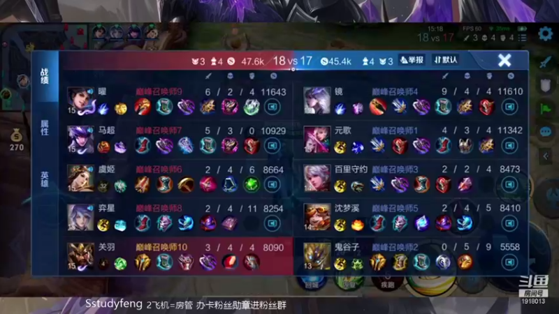 【2021-12-16 20点场】苏打锋：国服蒙恬 关羽