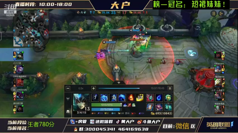 【2021-12-15 11点场】大户呀：1V1极限复盘 学习知识的直播间