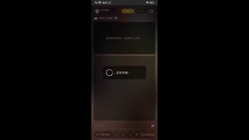 【2021-12-15 18点场】铃子是玲子吖：游戏：梦幻西游三维版