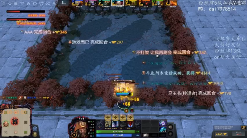 【2021-12-15 23点场】阿木0223：选技生存的修养-阿木