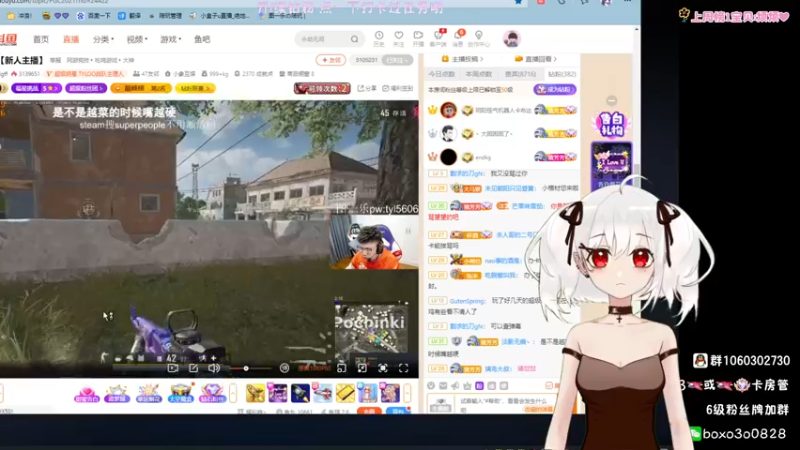 【2021-12-15 16点场】小盒子u：张家界最后的坏女人《小盒子》