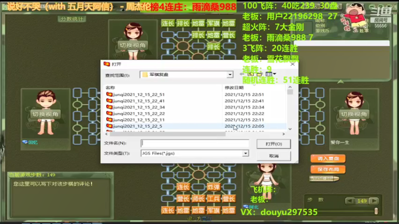 又是一个不败之夜！！！