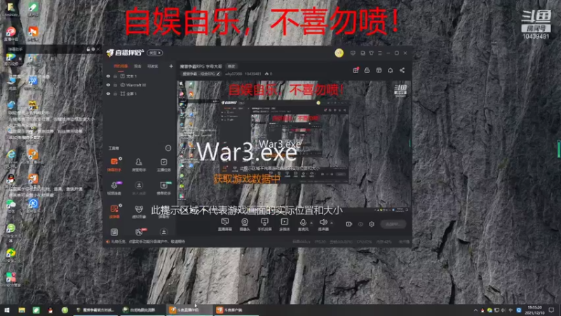 【2021-12-10 19点场】why07098：魔兽争霸RPG 字母大哥