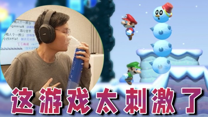 【超级小桀】我要吸氧！这游戏太刺激了！