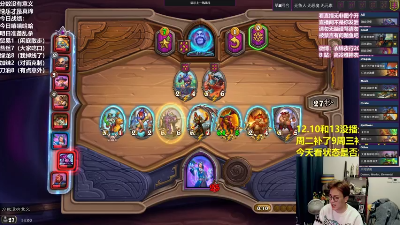 【2021-12-16 14点场】衣锦夜行：衣锦夜行的直播间