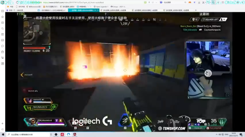【2021-12-15 14点场】老张zzzzzzzzZ：全赛季猎杀 欢迎提问