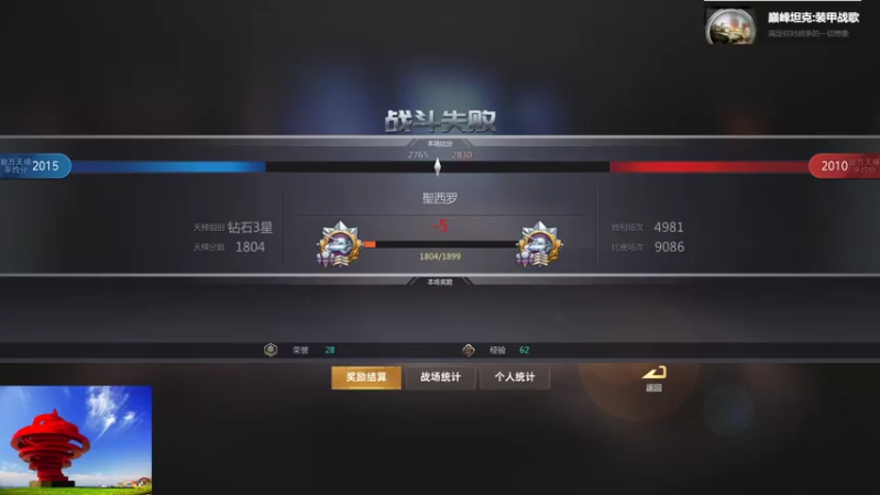 聖殿灬米兰彡的精彩时刻 20211216 14点场(2)