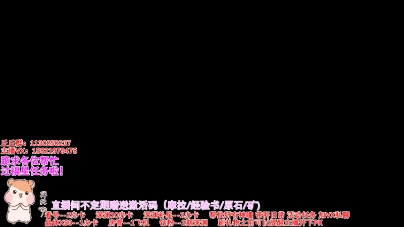 【2021-12-16 00点场】焦小猪丶：《全能主播》满命荒泷一斗！是真的强