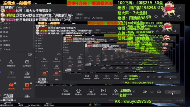 【2021-12-16 20点场】恶蚊子：来啦，来啦，又能愉快啦！！！