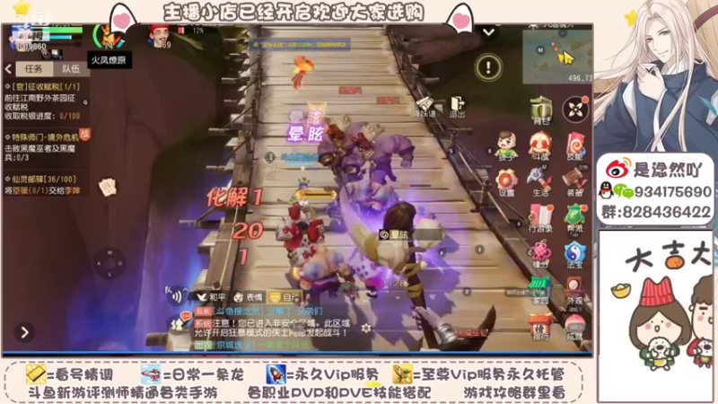 【2021-12-15 19点场】淰然乀：梦幻三维爱你的维