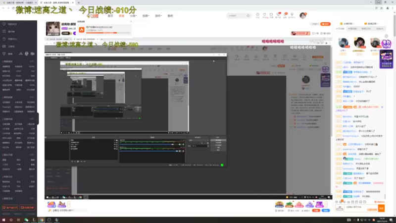 【2021-12-16 16点场】迷离之道丶：迷离劫:康复训练