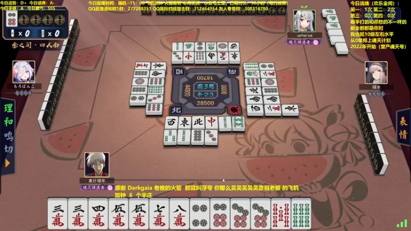 【2021-12-15 17点场】平平无奇安澜君：安澜雀魂：玉间坐牢