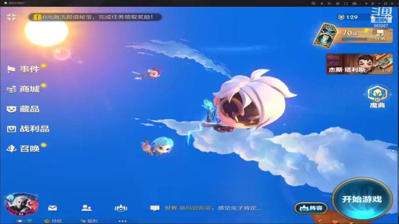 【2021-12-16 01点场】南妹儿呀：你相信光吗 动感光波biubiu~