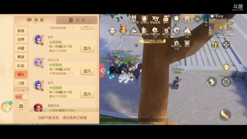【2021-12-15 18点场】金英海岸：祝《梦幻西游三维版》2周年生日快乐。