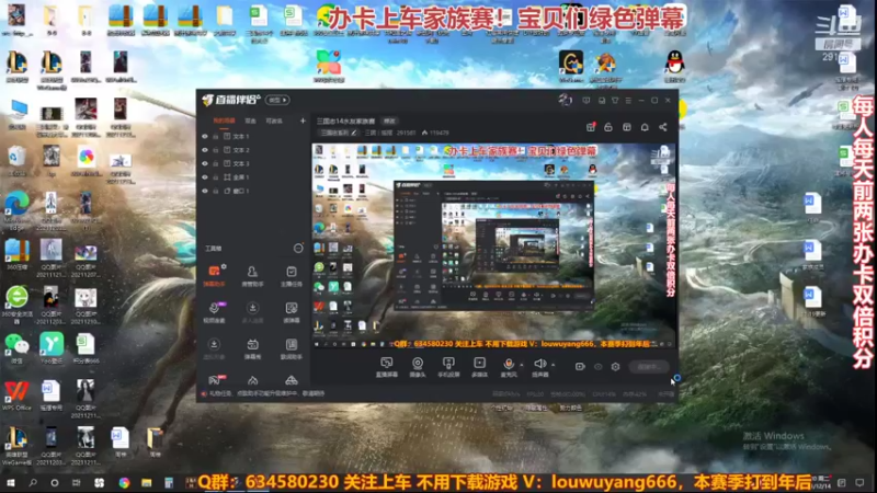 【2021-12-14 18点场】三国丨摇摆：三国志14水友家族赛