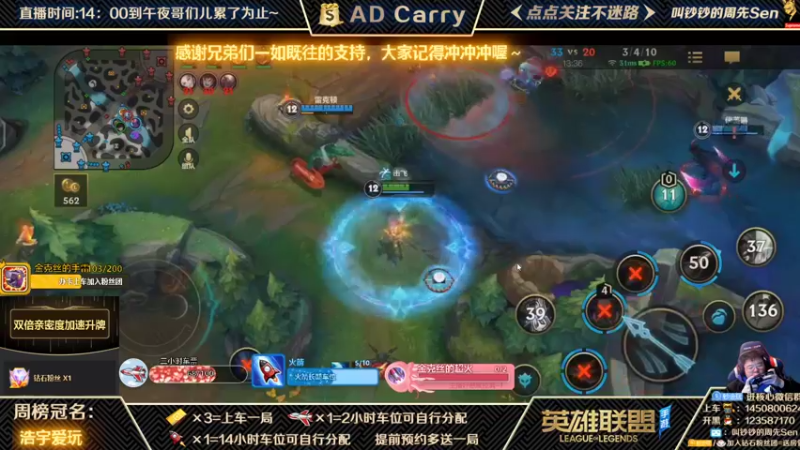 【2021-12-14 21点场】叫钞钞的周先Sen：王者AD，有车位，可上车。
