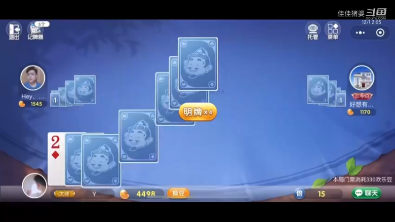 阿丁憨憨31