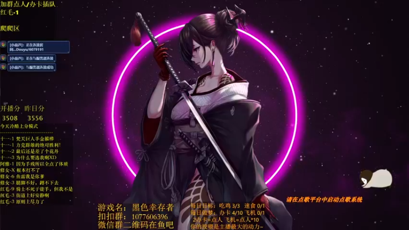 【2021-12-07 20点场】唐优伶的杂货铺：阿唐今天又在挨打