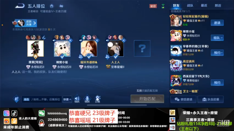 【2021-12-15 22点场】迷人的大魔猪：魔猪：带粉一把不输 体验十足 wx有位