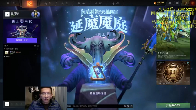 【2021-12-15 17点场】暴丶戾：岩洞小能手回来了！办卡上车！