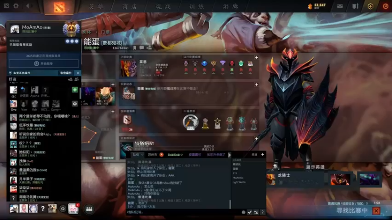【2021-12-13 19点场】MoAmAo丶：1W胜倒数25胜