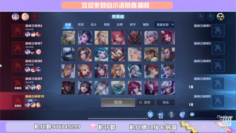 【2021-12-16 20点场】自小语：这个新人不爱说话