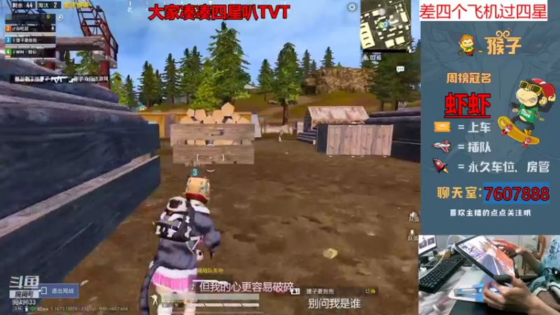 【2021-12-13 14点场】是猴子不是Monkey：弟弟依然没有手
