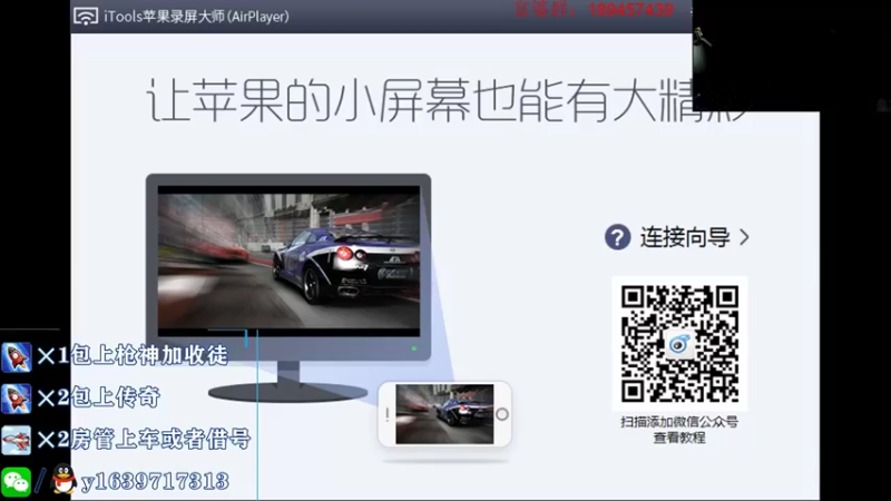 【2021-12-16 05点场】亮哥il：卡牌子上车啦！！！！