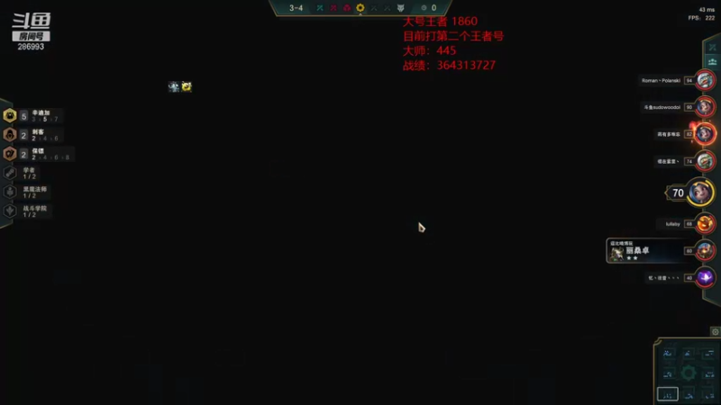 【2021-12-16 18点场】卑微小泽丶：小泽：新版本战神