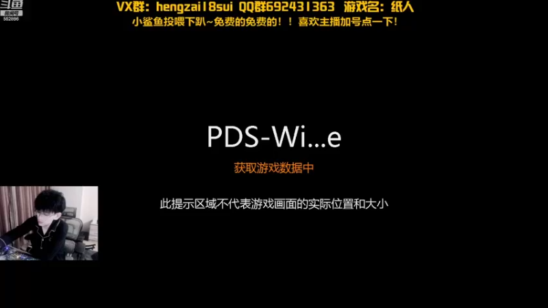 【2021-12-16 20点场】芒果Ace：声优果--国产恐怖刺激