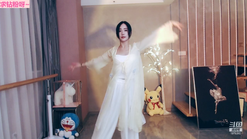 我在斗鱼看沫沫同学丶直播舞蹈