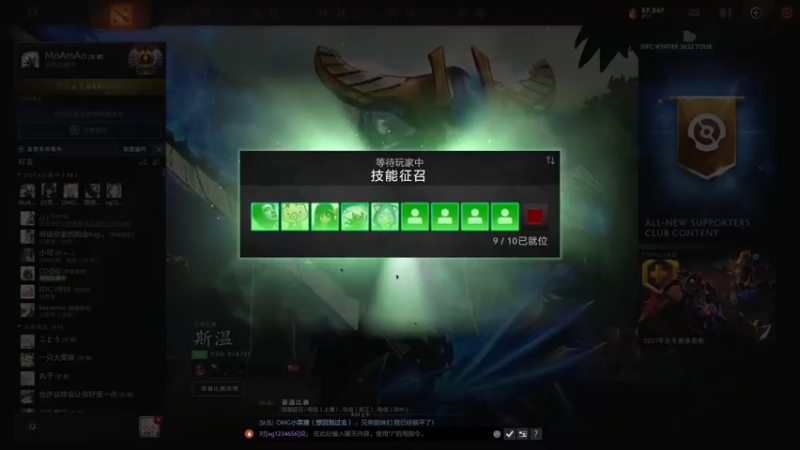 【2021-12-15 09点场】MoAmAo丶：1W胜倒数25胜