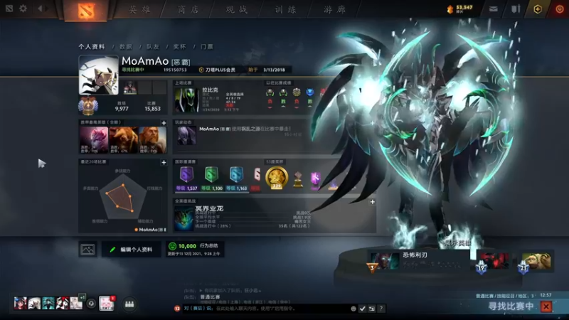 【2021-12-13 11点场】MoAmAo丶：1W胜倒数25胜