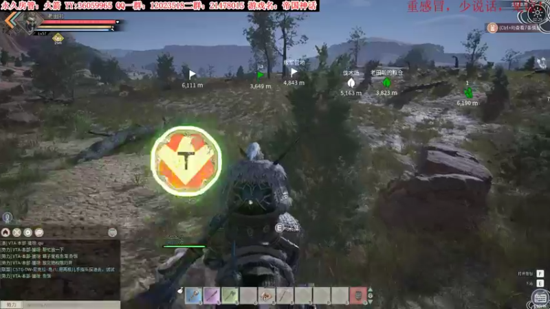 【2021-12-16 02点场】老田啦：【二哥】把肝交出来！